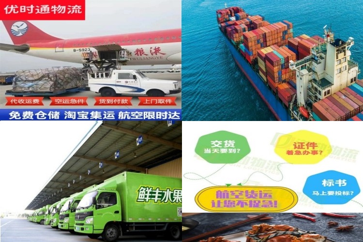 沁阳到太原航空货运公司-沁阳到太原物流专线