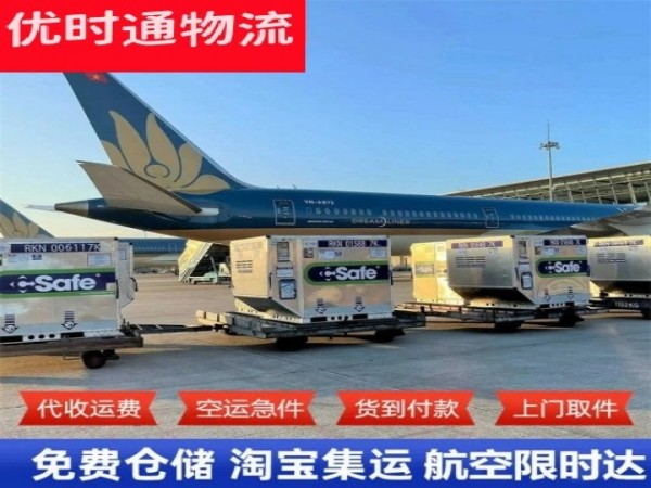 沁阳到太原空运加急专线